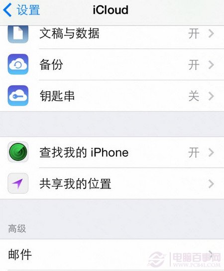 iOS 8 要不要升級?iOS 8與iOS 7深度對比測評