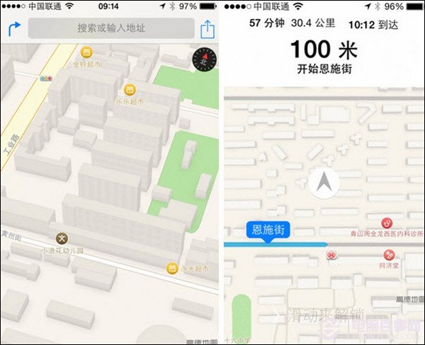 iOS 8 要不要升級?iOS 8與iOS 7深度對比測評