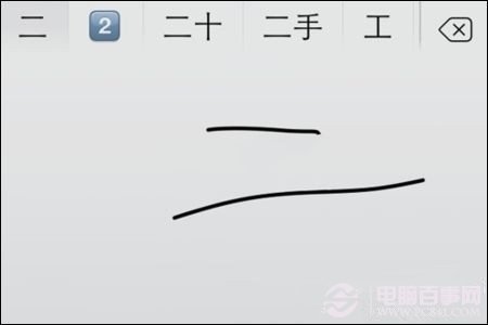 iPhone6 Plus如何設置手寫? iPhone6 Plus怎麼手寫?