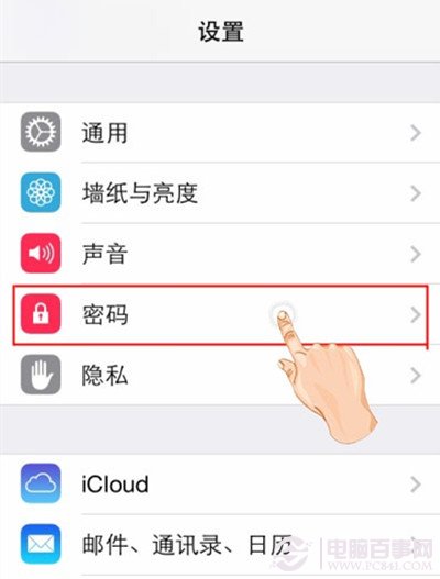 &ldquo;抹掉數據&rdquo;是什麼？iPhone如何&ldquo;抹掉數據&rdquo;