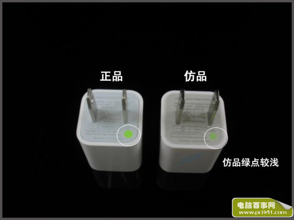 如何辨別真偽iPhone電源適配器 真假iPhone充電器識別圖文教程