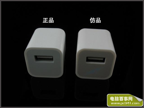 如何辨別真偽iPhone電源適配器 真假iPhone充電器識別圖文教程