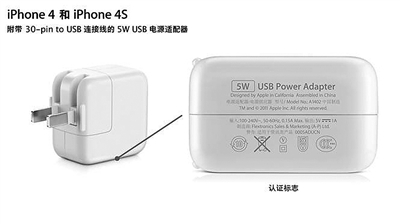 如何辨別真偽iPhone電源適配器 真假iPhone充電器識別圖文教程