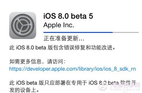 iOS8 Beta5固件下載與升級更新流程介紹 