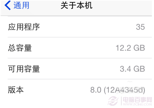 iOS8 Beta5固件下載與升級更新流程介紹 