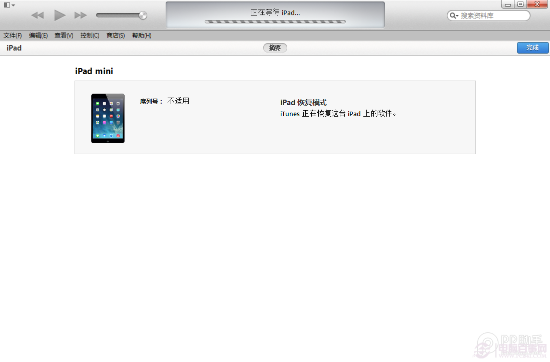 iOS8 beta1測試版升級教程【附iOS8 beta1固件下載地址匯總】