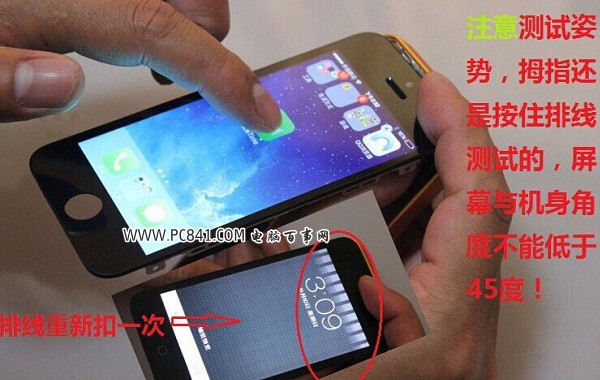 iPhone5s換屏測試