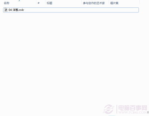如何使用iTunes設置iPhone鈴聲