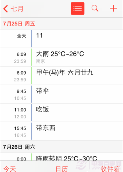iPhone技巧：日歷如何添加事件