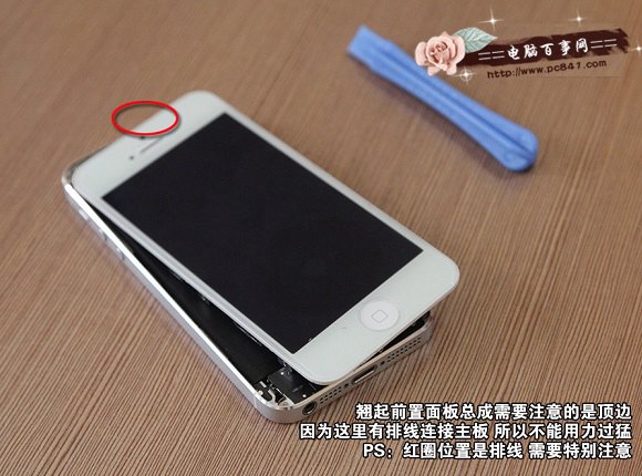iPhone5怎麼換電池？圖解iPhone5換電池教程