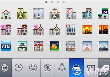 iphone短信怎麼發表情?iphone短信符號表情怎麼打