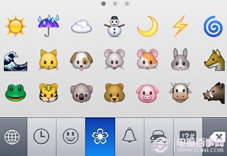 iphone短信怎麼發表情?iphone短信符號表情怎麼打