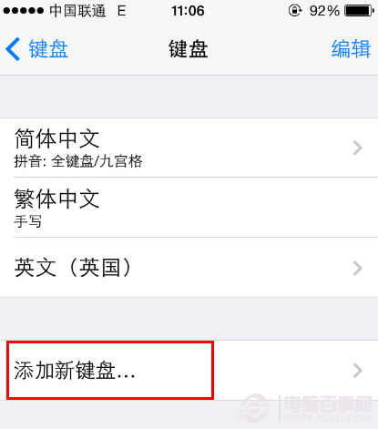 iphone短信怎麼發表情?iphone短信符號表情怎麼打