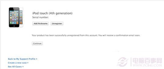 imessage怎麼取消綁定?imessage解除綁定方法