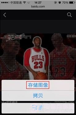 iPhone使用技巧 保存網頁圖片方法