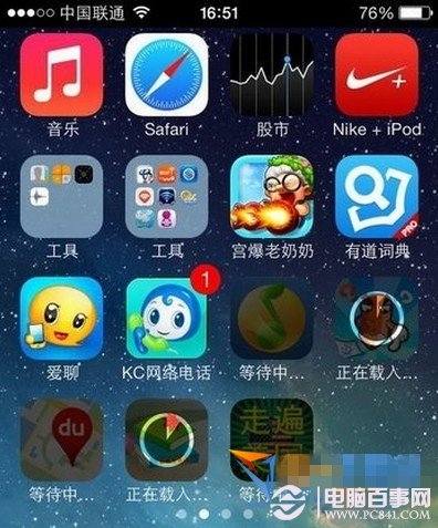 ios8 app store無法下載怎麼辦？ios8 app store無法下載解決方法教程 pc841.com