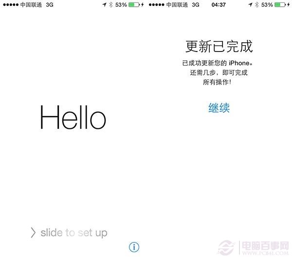 iOS 8怎麼樣 iOS8中文版詳細評測