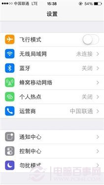 iPhone5破解4G教程:讓iPhone5s嘗鮮使用移動/聯通4G網絡