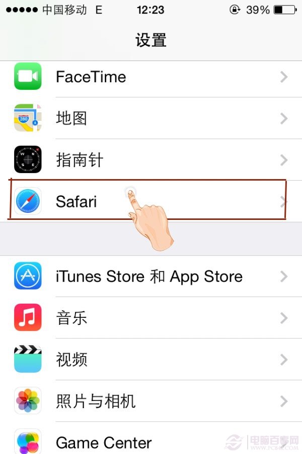 iPhone如何更順手 小編教你iPhone十大隱秘小技巧