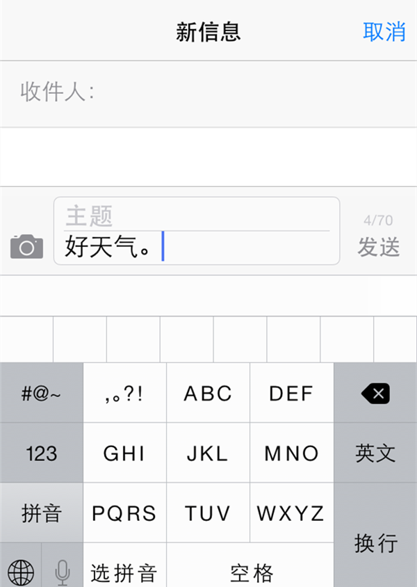 iPhone如何更順手 小編教你iPhone十大隱秘小技巧