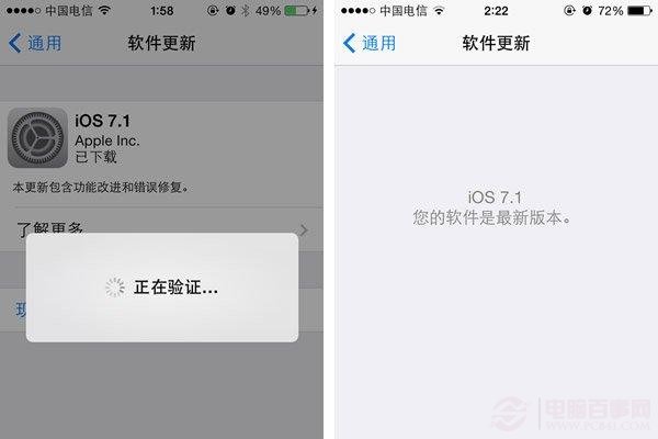 已越獄iOS7.0.6如何升級iOS7.1正式版?