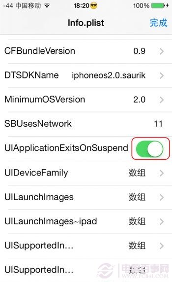 Cydia卡死按&ldquo;Home&rdquo;鍵無反應怎麼辦