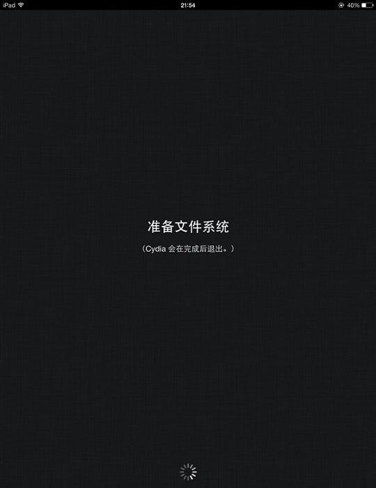 iOS7完美越獄教程 iPhone5s/iPad Air完美越獄方法