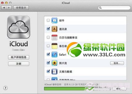 ios7照片流怎麼刪除?ios7刪除照片流方法