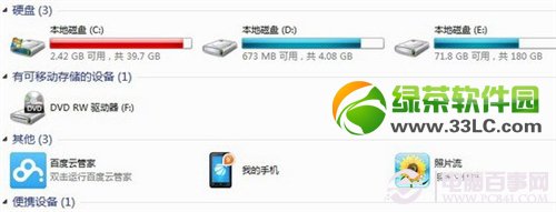 ios7照片流怎麼刪除?ios7刪除照片流方法
