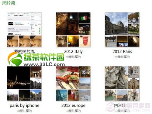 ios7照片流怎麼刪除?ios7刪除照片流方法