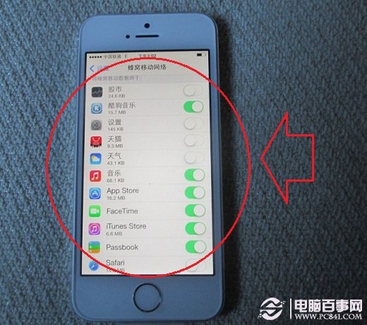 iOS7怎麼關閉3G iPhone5s關閉3G網絡教程