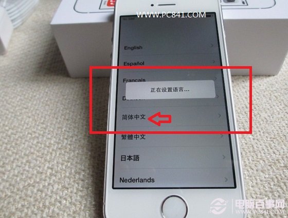 iPhone5s激活第三步:設置語言
