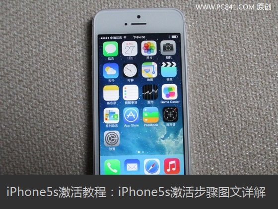 iPhone5s激活教程:iPhone5s激活步驟圖文詳解