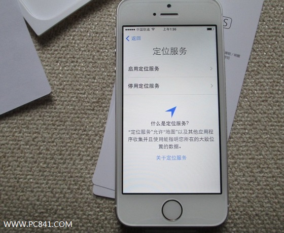 iPhone5s激活第七步:定位服務設置