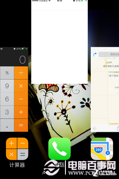 iOS7省電全攻略:讓iPhone電量發揮極致