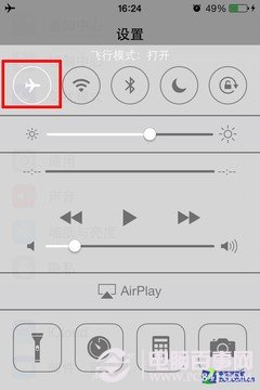 iOS7省電全攻略:讓iPhone電量發揮極致