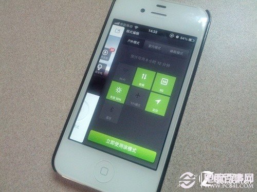 iOS7省電全攻略:讓iPhone電量發揮極致