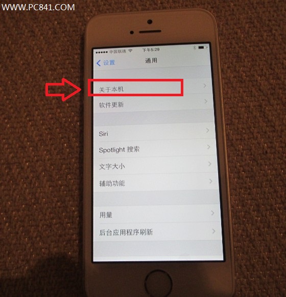 進入iPhone 5S通用設置