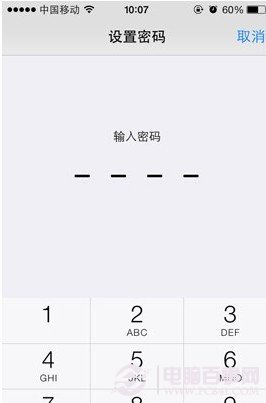 iphone5s怎麼設置密碼?iphon5s密碼設置