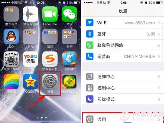 iphone5s怎麼設置密碼?iphon5s密碼設置