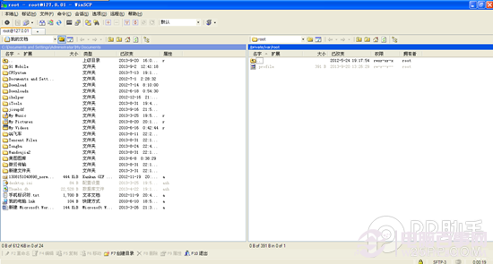 ios7越獄沒來怎麼修改手勢?ios7修改自帶手勢+解鎖文字教程7