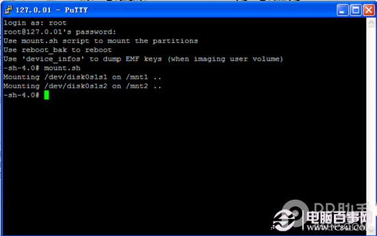 ios7越獄沒來怎麼修改手勢?ios7修改自帶手勢+解鎖文字教程4