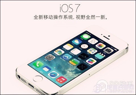 ios7.1什麼時候升級?升級ios7.1固件下載時間