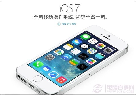 蘋果4s升級ios7卡不卡?iPhone4s升級ios7.0怎麼樣?