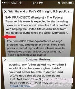 iOS7系統新增的手勢操作詳解