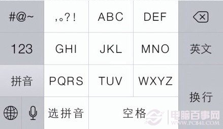 iOS7問題解決匯總 操作技巧教程 省電大法