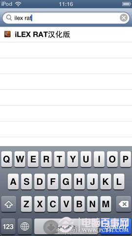 iPhone不刷機還原純淨越獄系統-1.jpg www.pc841.com