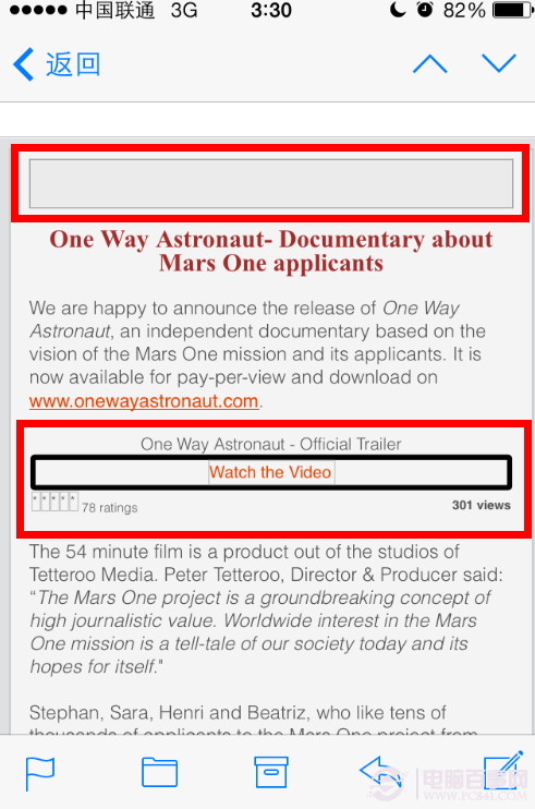iPhone技巧:避免自動下載郵件圖片省流量