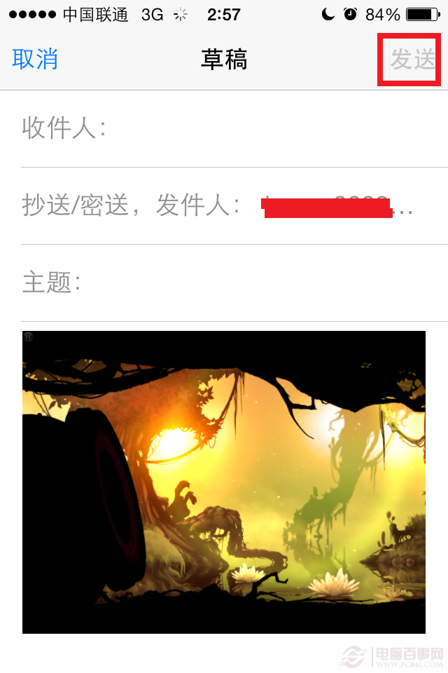 iPhone發郵件,怎樣快速打開郵件草稿?