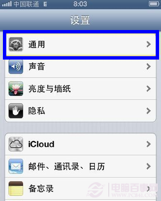 iphone唱吧怎麼發表情